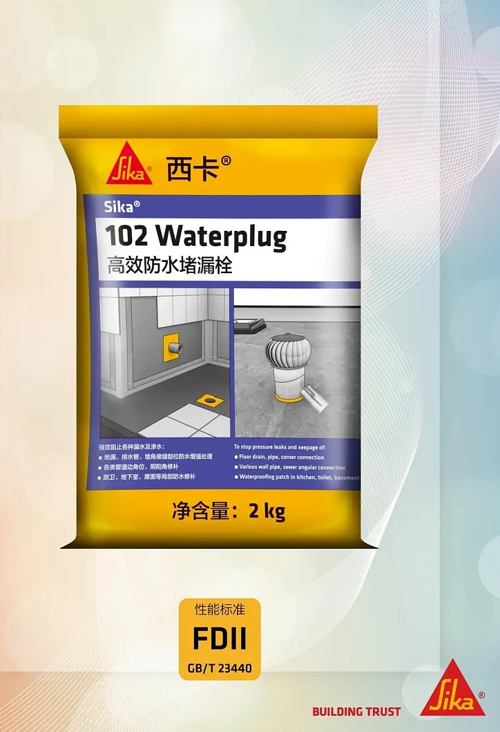 驻马店堵漏
